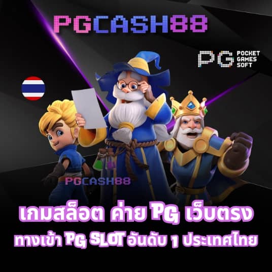 สล็อต 789 เครดิตฟรี 50